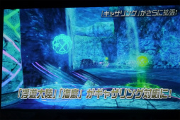 画像ギャラリー No.023のサムネイル画像 / 「PSO2」クラスレベル80まで開放。2017年1月のアップデート情報やロードマップが公開された「アークスX'masパーティー2016」レポート