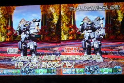 画像ギャラリー No.024のサムネイル画像 / 「PSO2」クラスレベル80まで開放。2017年1月のアップデート情報やロードマップが公開された「アークスX'masパーティー2016」レポート