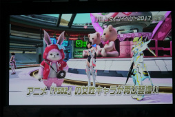 画像ギャラリー No.037のサムネイル画像 / 「PSO2」クラスレベル80まで開放。2017年1月のアップデート情報やロードマップが公開された「アークスX'masパーティー2016」レポート