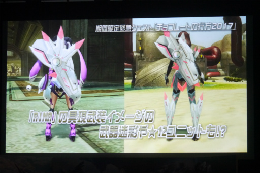 画像ギャラリー No.039のサムネイル画像 / 「PSO2」クラスレベル80まで開放。2017年1月のアップデート情報やロードマップが公開された「アークスX'masパーティー2016」レポート