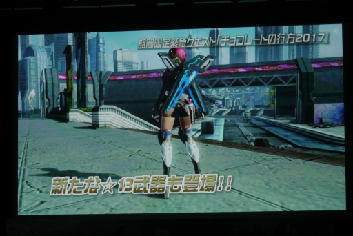 画像ギャラリー No.040のサムネイル画像 / 「PSO2」クラスレベル80まで開放。2017年1月のアップデート情報やロードマップが公開された「アークスX'masパーティー2016」レポート