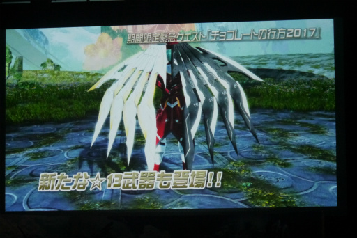画像ギャラリー No.041のサムネイル画像 / 「PSO2」クラスレベル80まで開放。2017年1月のアップデート情報やロードマップが公開された「アークスX'masパーティー2016」レポート