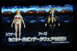 画像ギャラリー No.045のサムネイル画像 / 「PSO2」クラスレベル80まで開放。2017年1月のアップデート情報やロードマップが公開された「アークスX'masパーティー2016」レポート