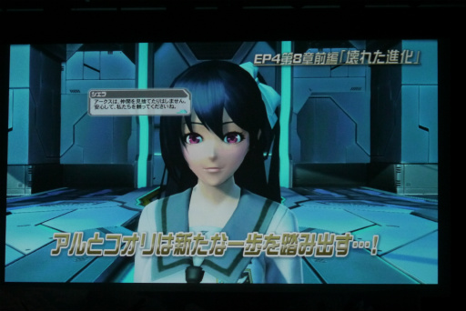 画像ギャラリー No.049のサムネイル画像 / 「PSO2」クラスレベル80まで開放。2017年1月のアップデート情報やロードマップが公開された「アークスX'masパーティー2016」レポート
