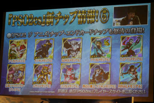 画像ギャラリー No.057のサムネイル画像 / 「PSO2」クラスレベル80まで開放。2017年1月のアップデート情報やロードマップが公開された「アークスX'masパーティー2016」レポート