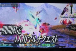 画像ギャラリー No.064のサムネイル画像 / 「PSO2」クラスレベル80まで開放。2017年1月のアップデート情報やロードマップが公開された「アークスX'masパーティー2016」レポート