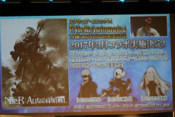 画像ギャラリー No.068のサムネイル画像 / 「PSO2」クラスレベル80まで開放。2017年1月のアップデート情報やロードマップが公開された「アークスX'masパーティー2016」レポート