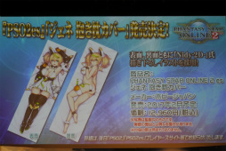 画像ギャラリー No.076のサムネイル画像 / 「PSO2」クラスレベル80まで開放。2017年1月のアップデート情報やロードマップが公開された「アークスX'masパーティー2016」レポート