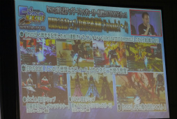 画像ギャラリー No.019のサムネイル画像 / 新章「EPISODE5」の舞台は中世ファンタジー。新クラス“ヒーロー”の情報も明らかになった 「ファンタシースター感謝祭2017」東京会場レポート