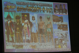 画像ギャラリー No.020のサムネイル画像 / 新章「EPISODE5」の舞台は中世ファンタジー。新クラス“ヒーロー”の情報も明らかになった 「ファンタシースター感謝祭2017」東京会場レポート