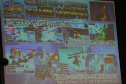 画像ギャラリー No.021のサムネイル画像 / 新章「EPISODE5」の舞台は中世ファンタジー。新クラス“ヒーロー”の情報も明らかになった 「ファンタシースター感謝祭2017」東京会場レポート