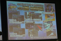 画像ギャラリー No.022のサムネイル画像 / 新章「EPISODE5」の舞台は中世ファンタジー。新クラス“ヒーロー”の情報も明らかになった 「ファンタシースター感謝祭2017」東京会場レポート