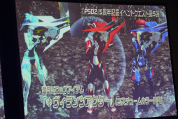 画像ギャラリー No.024のサムネイル画像 / 新章「EPISODE5」の舞台は中世ファンタジー。新クラス“ヒーロー”の情報も明らかになった 「ファンタシースター感謝祭2017」東京会場レポート