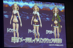 画像ギャラリー No.026のサムネイル画像 / 新章「EPISODE5」の舞台は中世ファンタジー。新クラス“ヒーロー”の情報も明らかになった 「ファンタシースター感謝祭2017」東京会場レポート