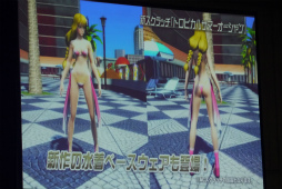 画像ギャラリー No.027のサムネイル画像 / 新章「EPISODE5」の舞台は中世ファンタジー。新クラス“ヒーロー”の情報も明らかになった 「ファンタシースター感謝祭2017」東京会場レポート