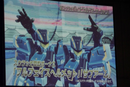 画像ギャラリー No.029のサムネイル画像 / 新章「EPISODE5」の舞台は中世ファンタジー。新クラス“ヒーロー”の情報も明らかになった 「ファンタシースター感謝祭2017」東京会場レポート