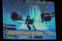 画像ギャラリー No.031のサムネイル画像 / 新章「EPISODE5」の舞台は中世ファンタジー。新クラス“ヒーロー”の情報も明らかになった 「ファンタシースター感謝祭2017」東京会場レポート