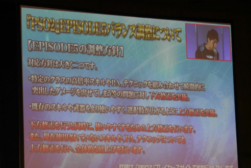 画像ギャラリー No.048のサムネイル画像 / 新章「EPISODE5」の舞台は中世ファンタジー。新クラス“ヒーロー”の情報も明らかになった 「ファンタシースター感謝祭2017」東京会場レポート