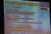 画像ギャラリー No.050のサムネイル画像 / 新章「EPISODE5」の舞台は中世ファンタジー。新クラス“ヒーロー”の情報も明らかになった 「ファンタシースター感謝祭2017」東京会場レポート