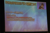 画像ギャラリー No.051のサムネイル画像 / 新章「EPISODE5」の舞台は中世ファンタジー。新クラス“ヒーロー”の情報も明らかになった 「ファンタシースター感謝祭2017」東京会場レポート