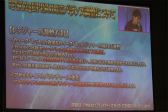 画像ギャラリー No.052のサムネイル画像 / 新章「EPISODE5」の舞台は中世ファンタジー。新クラス“ヒーロー”の情報も明らかになった 「ファンタシースター感謝祭2017」東京会場レポート