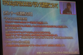 画像ギャラリー No.053のサムネイル画像 / 新章「EPISODE5」の舞台は中世ファンタジー。新クラス“ヒーロー”の情報も明らかになった 「ファンタシースター感謝祭2017」東京会場レポート