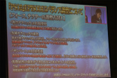画像ギャラリー No.054のサムネイル画像 / 新章「EPISODE5」の舞台は中世ファンタジー。新クラス“ヒーロー”の情報も明らかになった 「ファンタシースター感謝祭2017」東京会場レポート