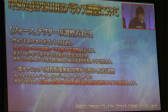 画像ギャラリー No.055のサムネイル画像 / 新章「EPISODE5」の舞台は中世ファンタジー。新クラス“ヒーロー”の情報も明らかになった 「ファンタシースター感謝祭2017」東京会場レポート