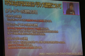 画像ギャラリー No.056のサムネイル画像 / 新章「EPISODE5」の舞台は中世ファンタジー。新クラス“ヒーロー”の情報も明らかになった 「ファンタシースター感謝祭2017」東京会場レポート
