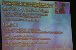 画像ギャラリー No.059のサムネイル画像 / 新章「EPISODE5」の舞台は中世ファンタジー。新クラス“ヒーロー”の情報も明らかになった 「ファンタシースター感謝祭2017」東京会場レポート