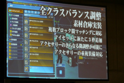 画像ギャラリー No.060のサムネイル画像 / 新章「EPISODE5」の舞台は中世ファンタジー。新クラス“ヒーロー”の情報も明らかになった 「ファンタシースター感謝祭2017」東京会場レポート