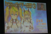 画像ギャラリー No.061のサムネイル画像 / 新章「EPISODE5」の舞台は中世ファンタジー。新クラス“ヒーロー”の情報も明らかになった 「ファンタシースター感謝祭2017」東京会場レポート