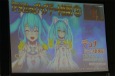 画像ギャラリー No.062のサムネイル画像 / 新章「EPISODE5」の舞台は中世ファンタジー。新クラス“ヒーロー”の情報も明らかになった 「ファンタシースター感謝祭2017」東京会場レポート