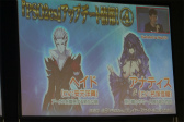画像ギャラリー No.063のサムネイル画像 / 新章「EPISODE5」の舞台は中世ファンタジー。新クラス“ヒーロー”の情報も明らかになった 「ファンタシースター感謝祭2017」東京会場レポート
