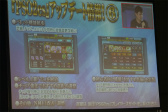 画像ギャラリー No.065のサムネイル画像 / 新章「EPISODE5」の舞台は中世ファンタジー。新クラス“ヒーロー”の情報も明らかになった 「ファンタシースター感謝祭2017」東京会場レポート
