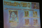 画像ギャラリー No.066のサムネイル画像 / 新章「EPISODE5」の舞台は中世ファンタジー。新クラス“ヒーロー”の情報も明らかになった 「ファンタシースター感謝祭2017」東京会場レポート