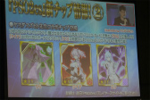 画像ギャラリー No.067のサムネイル画像 / 新章「EPISODE5」の舞台は中世ファンタジー。新クラス“ヒーロー”の情報も明らかになった 「ファンタシースター感謝祭2017」東京会場レポート