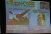 画像ギャラリー No.069のサムネイル画像 / 新章「EPISODE5」の舞台は中世ファンタジー。新クラス“ヒーロー”の情報も明らかになった 「ファンタシースター感謝祭2017」東京会場レポート