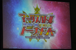 画像ギャラリー No.070のサムネイル画像 / 新章「EPISODE5」の舞台は中世ファンタジー。新クラス“ヒーロー”の情報も明らかになった 「ファンタシースター感謝祭2017」東京会場レポート
