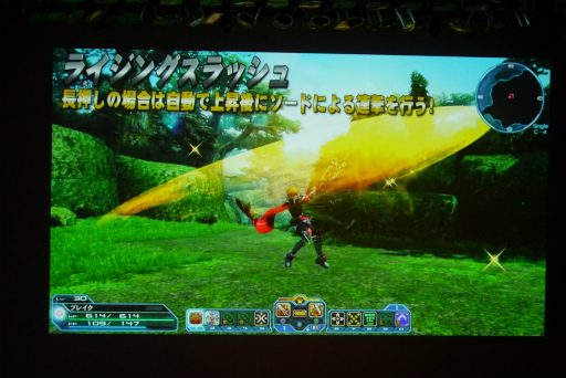画像ギャラリー No.014のサムネイル画像 / 新クラス「ヒーロー」のPAや「バスタークエスト」の新情報が公開。「ファンタシースター感謝祭2017」札幌会場レポート