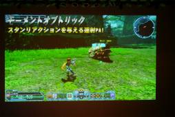 画像ギャラリー No.030のサムネイル画像 / 新クラス「ヒーロー」のPAや「バスタークエスト」の新情報が公開。「ファンタシースター感謝祭2017」札幌会場レポート