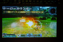 画像ギャラリー No.044のサムネイル画像 / 新クラス「ヒーロー」のPAや「バスタークエスト」の新情報が公開。「ファンタシースター感謝祭2017」札幌会場レポート