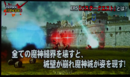 画像ギャラリー No.077のサムネイル画像 / 新クラス「ヒーロー」のPAや「バスタークエスト」の新情報が公開。「ファンタシースター感謝祭2017」札幌会場レポート