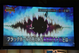 画像ギャラリー No.033のサムネイル画像 / 「PSO2」EPISODE5のストーリー進行は全キャラ共有。「バスタークエスト」の情報も明かされた「ファンタシースター感謝祭2017」福岡会場レポート