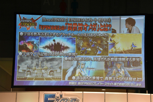 画像ギャラリー No.037のサムネイル画像 / 「PSO2」EPISODE5のストーリー進行は全キャラ共有。「バスタークエスト」の情報も明かされた「ファンタシースター感謝祭2017」福岡会場レポート