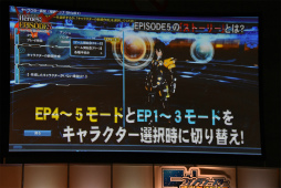 画像ギャラリー No.038のサムネイル画像 / 「PSO2」EPISODE5のストーリー進行は全キャラ共有。「バスタークエスト」の情報も明かされた「ファンタシースター感謝祭2017」福岡会場レポート