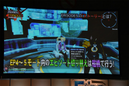 画像ギャラリー No.039のサムネイル画像 / 「PSO2」EPISODE5のストーリー進行は全キャラ共有。「バスタークエスト」の情報も明かされた「ファンタシースター感謝祭2017」福岡会場レポート
