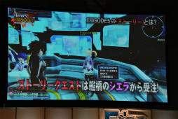 画像ギャラリー No.040のサムネイル画像 / 「PSO2」EPISODE5のストーリー進行は全キャラ共有。「バスタークエスト」の情報も明かされた「ファンタシースター感謝祭2017」福岡会場レポート