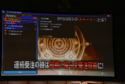 画像ギャラリー No.041のサムネイル画像 / 「PSO2」EPISODE5のストーリー進行は全キャラ共有。「バスタークエスト」の情報も明かされた「ファンタシースター感謝祭2017」福岡会場レポート