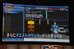 画像ギャラリー No.043のサムネイル画像 / 「PSO2」EPISODE5のストーリー進行は全キャラ共有。「バスタークエスト」の情報も明かされた「ファンタシースター感謝祭2017」福岡会場レポート